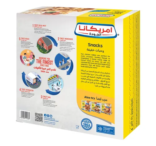 أمريكانا أصابع الدجاج 400 جم