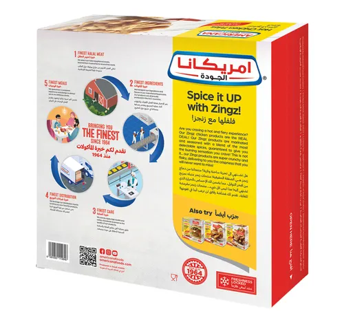 أمريكانا زنجز أصابع الدجاج الحارة 400 جم