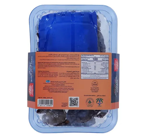 Naqua Shrimp Peeled & Deveined Tail On Raw Ready to Cook 450 g