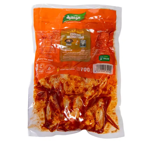Al Watania Marinated Whole Chicken Spicy 700 g