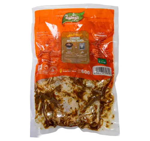 Al Watania Poultry Marinated Whole Chicken 600 g