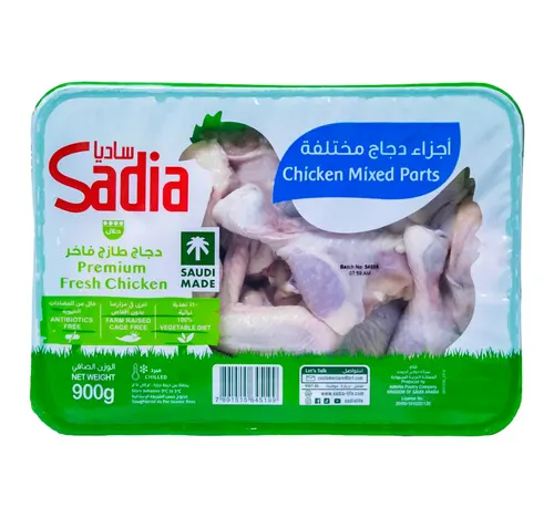 Sadia Premium Fresh Chicken Mixed Parts 900 g