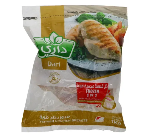 داري صدور دجاج طرية مجمدة 1 كجم