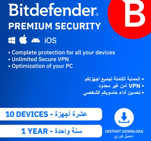 Bitdefender Premium Security ESD Subscription, 10 Devices, 1 Year
