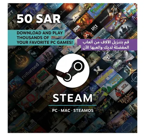 Steam Gift Card Digital Code, 50 SAR