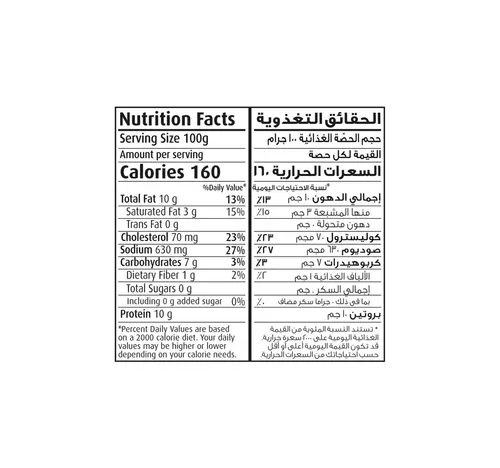 سييارا نقانق الدجاج المدخن 340 جم