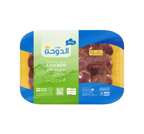 الدوحة كبد دجاج طازج 500 جم