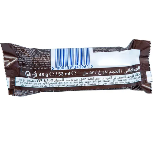 سنيكرز آيس كريم 48 جم