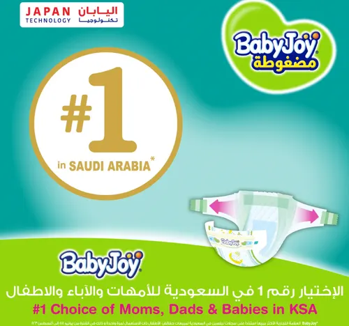 بيبي جوي حفاضات مقاس 5 جونيور 14-23 كجم عبوة عملاقة 66 قطعة