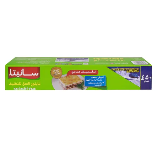 سانيتا فيلم تغليف لاصق 450 مم × 200 م