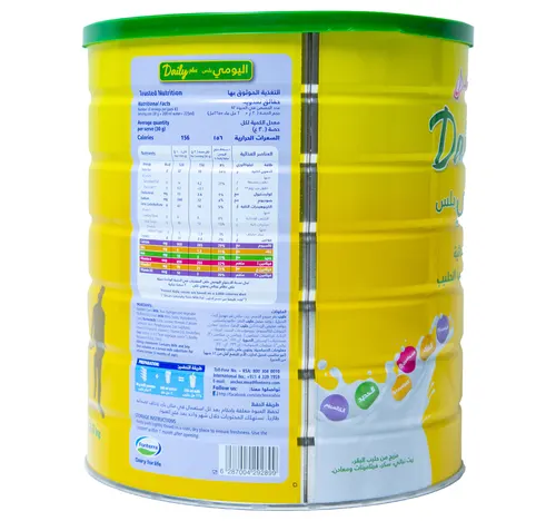 أنكور ديلي بلس حليب بودرة 2.5 كجم
