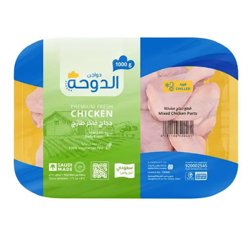 الدوحة قطع دجاج مشكلة، 1 كجم