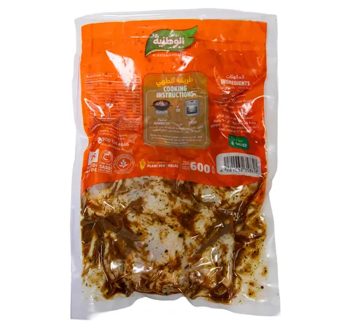 Al Watania Poultry Marinated Whole Chicken 600 g