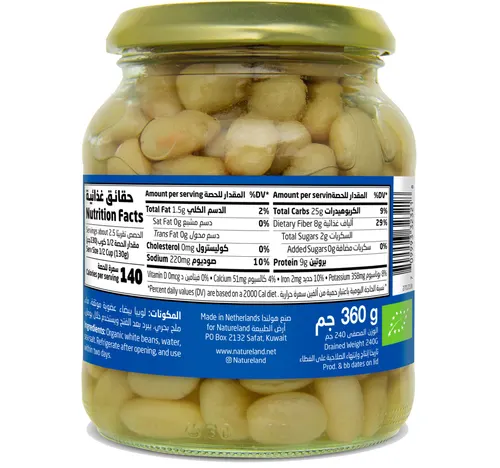 Nature Land White Beans 360 g
