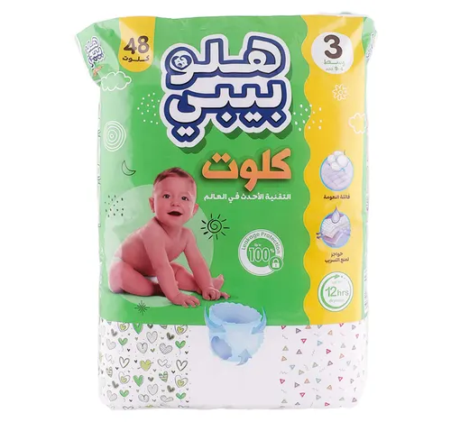 هيلو بيبي حفاضات مقاس 3 متوسط 4-9 كجم 48 قطعة