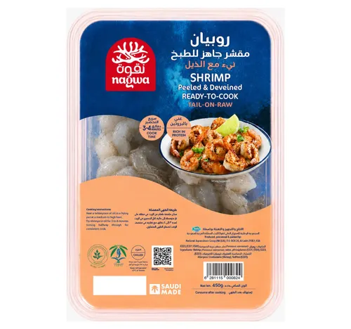 Naqua Shrimp Peeled & Deveined Tail On Raw Ready to Cook 450 g
