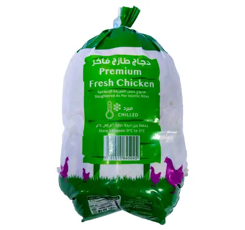 Sadia Premium Fresh Chicken 1.1 kg