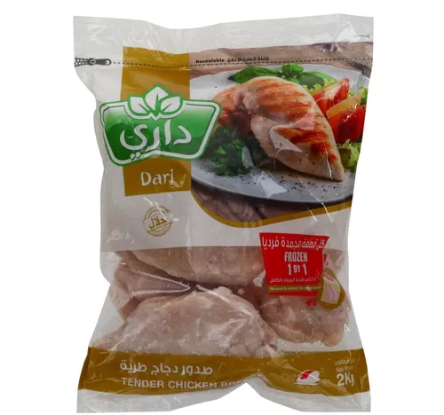 داري صدور دجاج طرية مجمدة 2 كجم