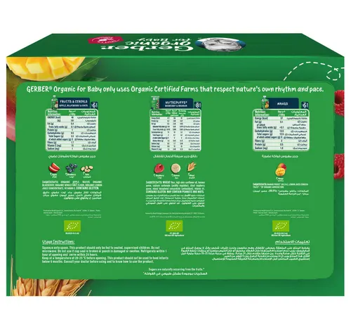 Gerber Organic Baby Food Fruity Assorted Pack 235 g