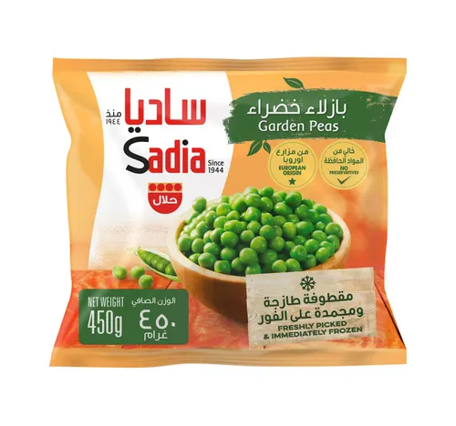 بازلاء خضراء ساديا 450 جم