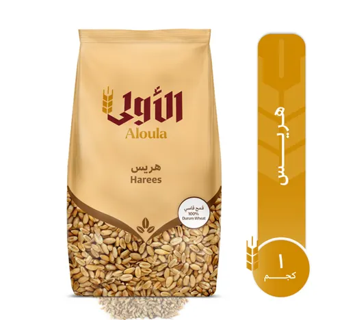 الأولى هريس 1 كجم