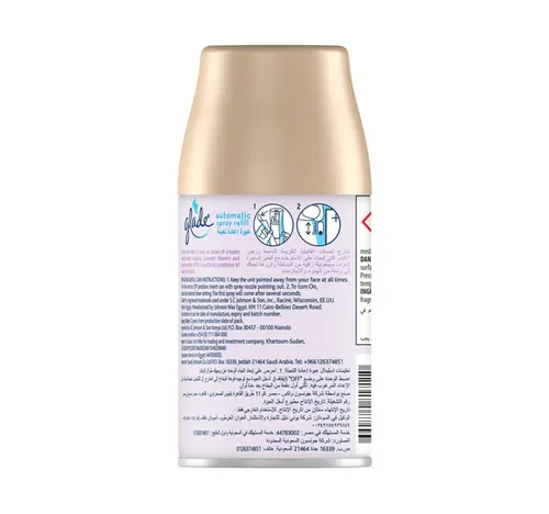 جليد معطر جو عبوة إعادة التعبئة اللافندر و الفانيلا 175 جم
