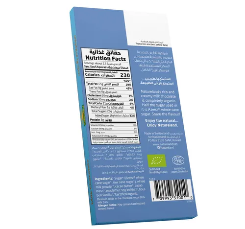 Natureland Milk Chocolate Plain 100 g