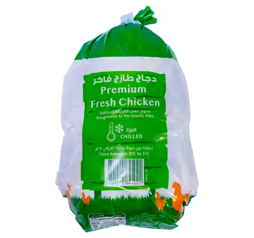 Sadia Premium Fresh Chicken 1 kg