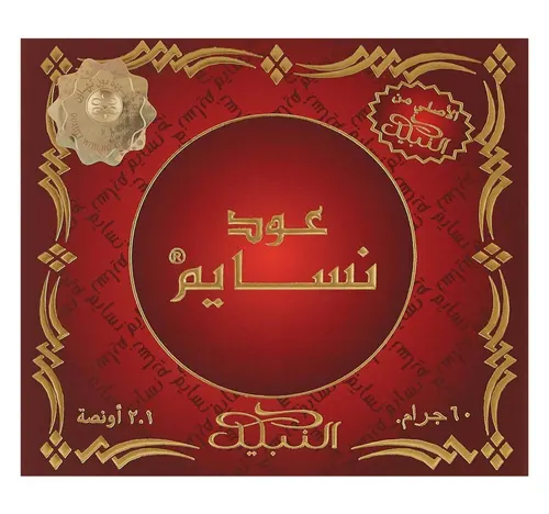 Nabeel Oud Nasaem 60 g