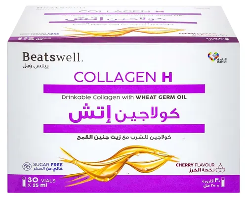 بيتس ويل كولاجين اتش بنكهة الكرز - 30 أمبول للشرب