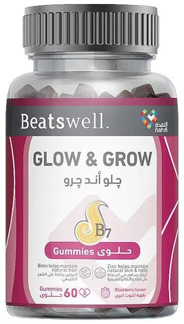 بيتس ويل جلو آند جرو بنكهة التوت الأسود - 60 قطعة حلوى