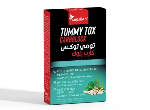 سينسلاب تامي توكس كارب بلوك اكستريم 60 كبسولة