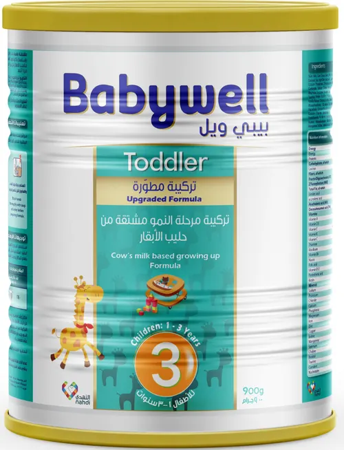 حليب الأطفال «بيبيويل» المرحلة 3 - 900 غرام