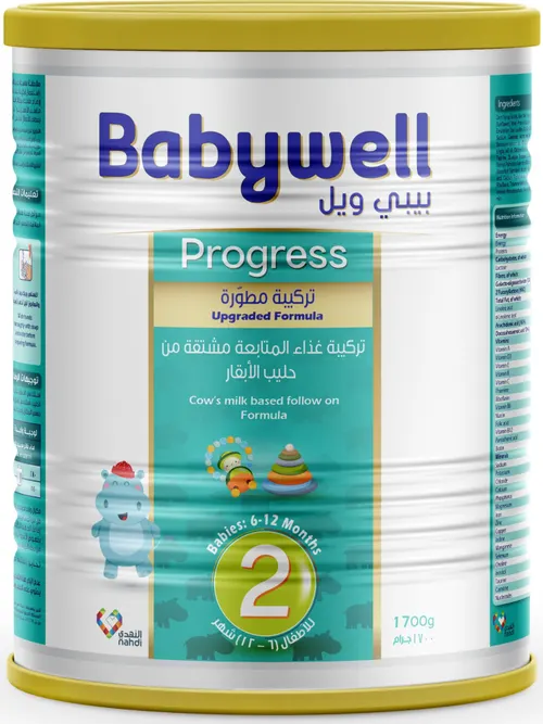حليب الأطفال «بيبيويل» المرحلة الثانية - 1700 غرام