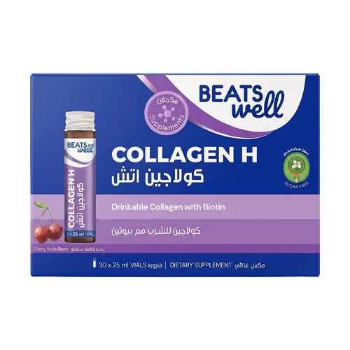 بيتس ويل كولاجين اتش بنكهة الكرز - 30 أمبول للشرب