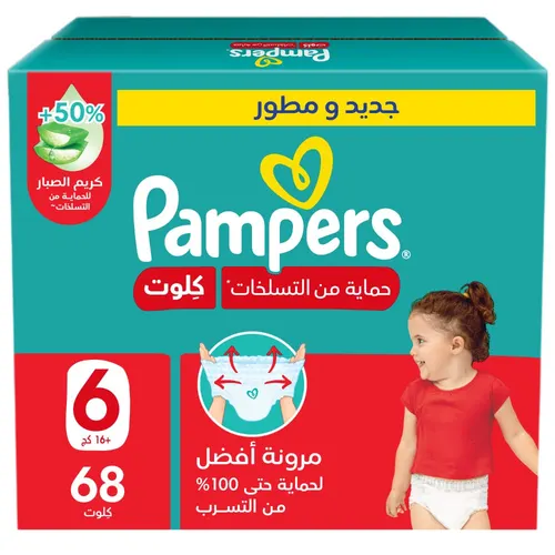 بامبرز حفاضات كِلوت للحماية من التسلخات , مقاس 6, 16+ كجم, صندوق ضخم, 68 حفاضة