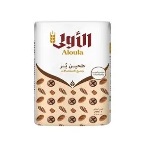 Aloula Brown Flour 1kg
