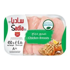 Boneless & Skinless Frozen Chicken Breasts 450g
