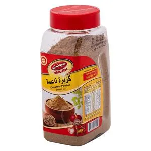 Majdi Coriander Powder Jar 200g