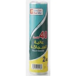 Grandstar Paper Cup 2Oz 40Pcs
