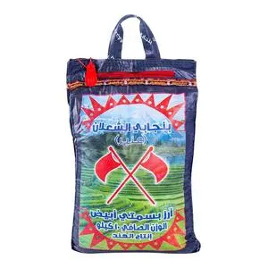 Shaalan Bs/Punjabi Rice 10Kg