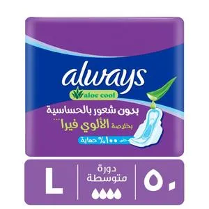 Always Feminine Pads Aloe Cool Long Maxi Thick for Light Days 50 Pads