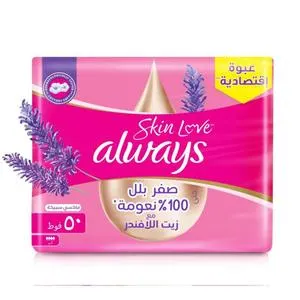 Always Feminine Pads Skin Love Maxi Thick Up to Zero Wetness 50 Pads