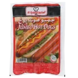 الكبير هوت دوج لحم بقري جامبو-400 غرام