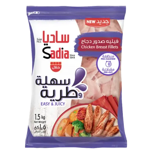 ساديا فيليه صدور دجاج سهلة وطرية-1500 غرام