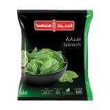 السنبلة سبانخ-400 غرام