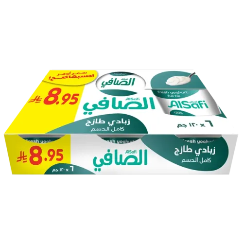 الصافي زبادي كاملة الدسم-5 + 1 مجانا X120 غرام