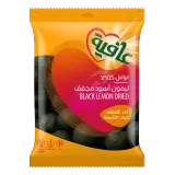 عافية ليمون أسود مجفف-200 غرام