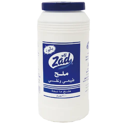 زاد ملح مائدة طبيعي ونقي باليود-700 غرام