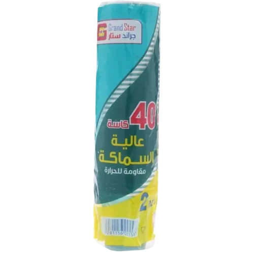قراند ستار أكواب ورق سميكة-40 حبة